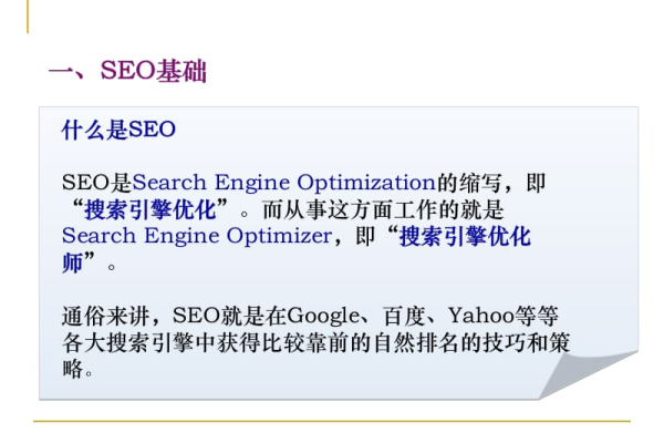 掌握SEO优化技巧，提升PDF在搜索引擎中的排名