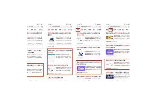 江北找靠谱SEO优化公司？这些选择要点助你选到好的！