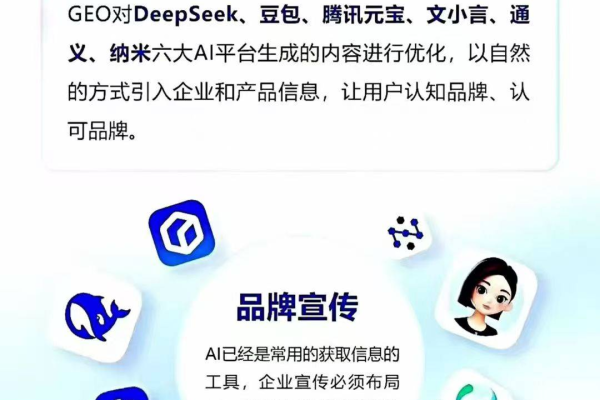 重庆SEO优化拓客系统：开启高效精准客户拓展新征程