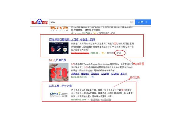 站长之家SEO优化测试：揭秘提升网站排名与流量的有效策略
