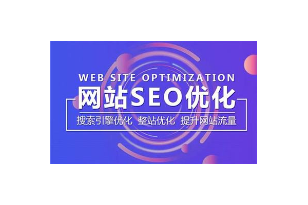 阳泉 seo 优化平台：提升网站排名的利器