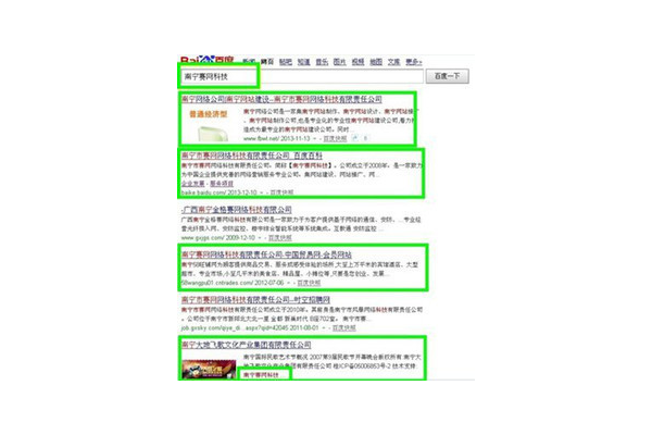 南宁SEO优化强烈推荐，开启网站流量与排名提升新征程