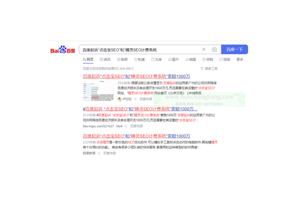 广州SEO排名优化教程:掌握技巧让网站排名一路飙升