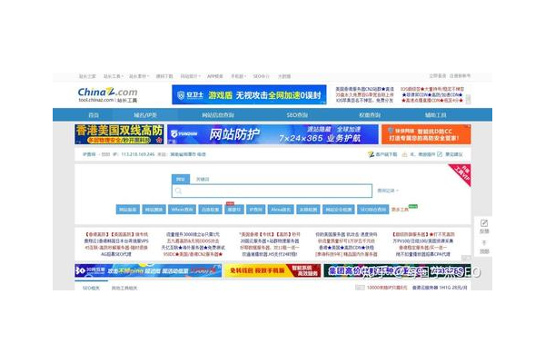 潍坊网站seo优化软件：助力网站提升排名的得力工具
