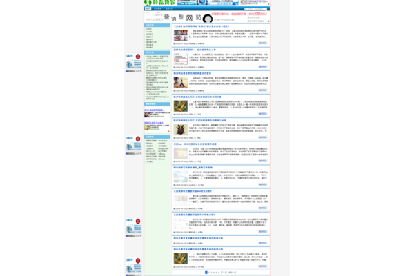 河南seo哪家强？探寻河南地区优质seo服务提供商