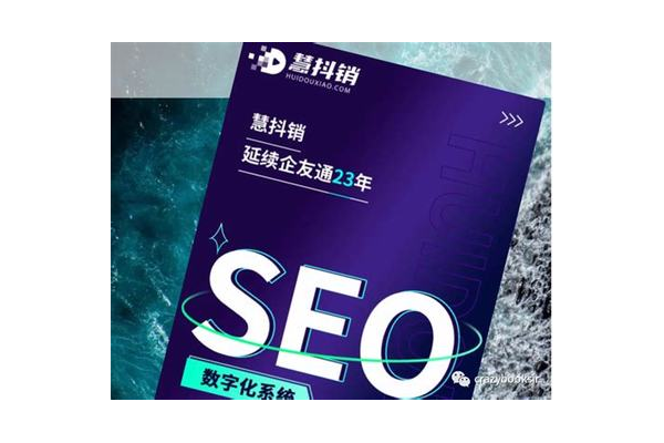 浙江seo排名优化怎么样,效果究竟如何?