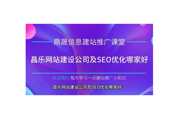 做网站优化价格怎么算,这些因素影响着最终定价