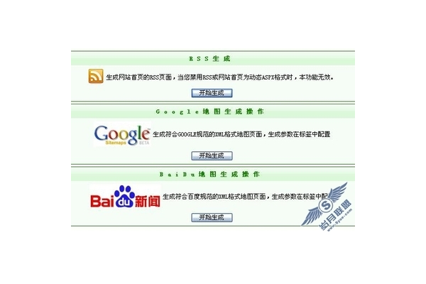 谷歌SEO作用大吗？深度剖析其对企业的价值与影响