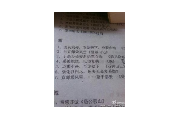 长安关键词SEO优化价格揭秘:究竟需要多少钱?