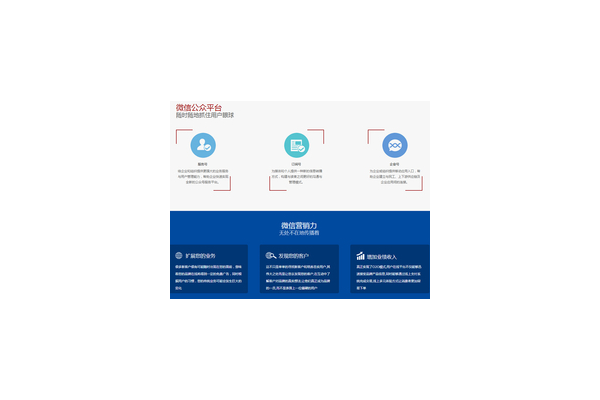 义乌网站优化简历内容：关键要点与撰写技巧全解析