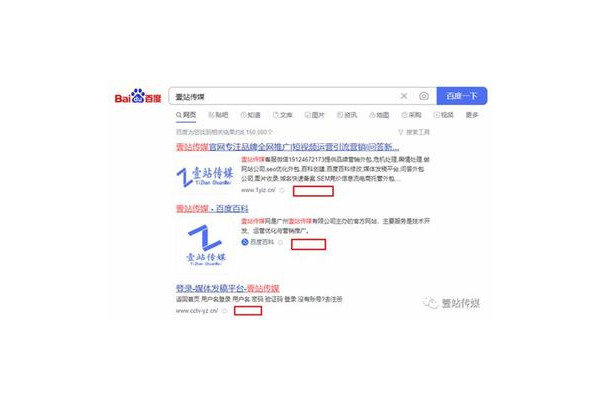凤城快速网站优化排名的关键策略与有效方法全解析